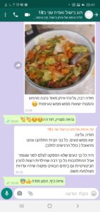 חווד2