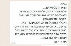חווד4